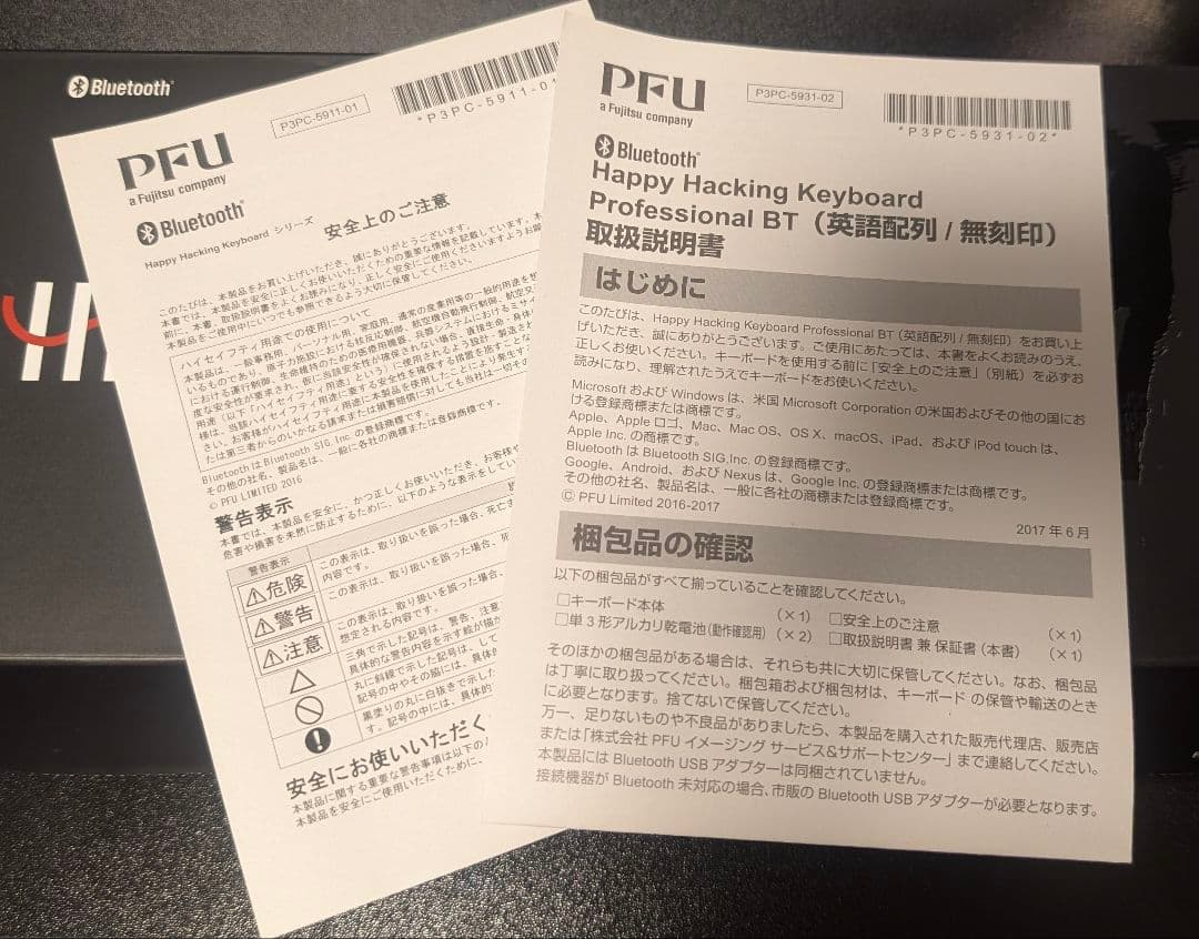 キーボード Happy Hacking Keyboard Professional BT