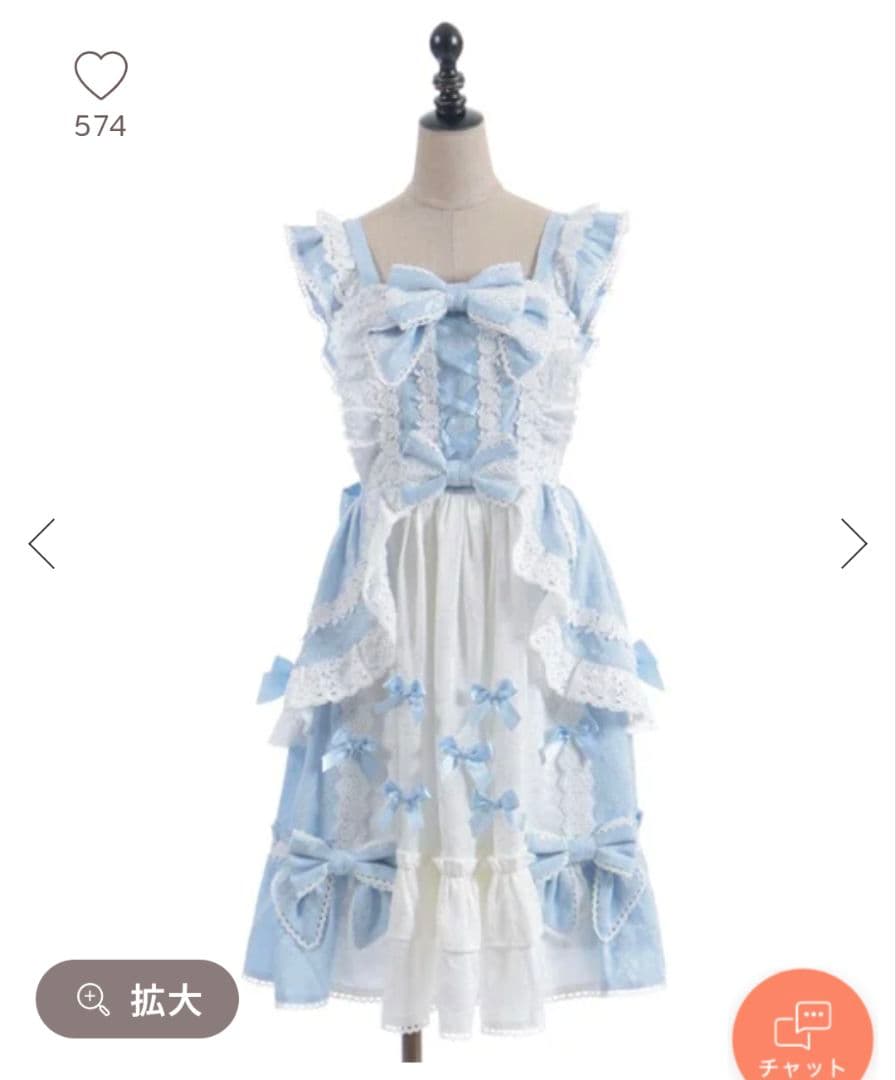 Chalmiere　ブリリアントローズジャンパースカート　サックス