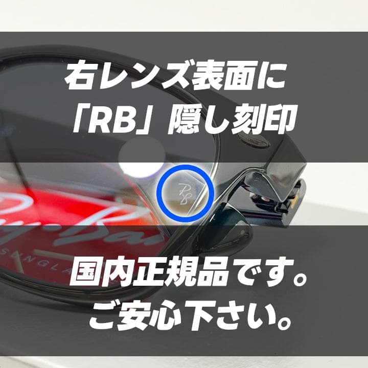 迅速発送【RB2132F-60164】レイバン サングラス ブルーグレー