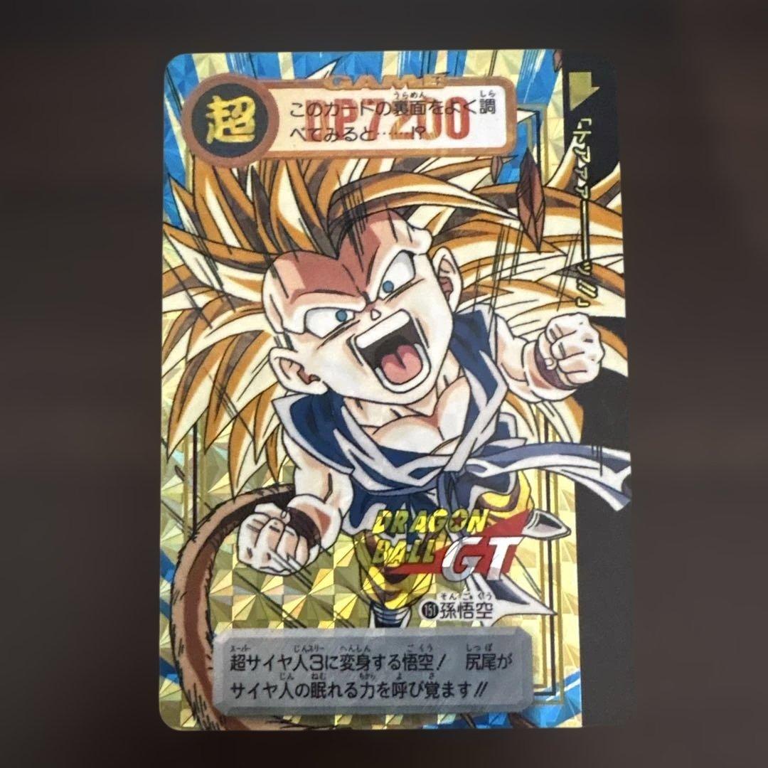 ドラゴンボール カードダス エラーカード 本弾 ドラゴンボールGT レア 貴重