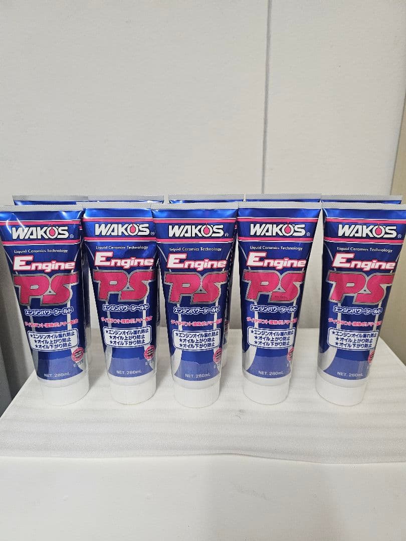 10本セット！WAKO'S ワコーズ EPS エンジンパワーシールド