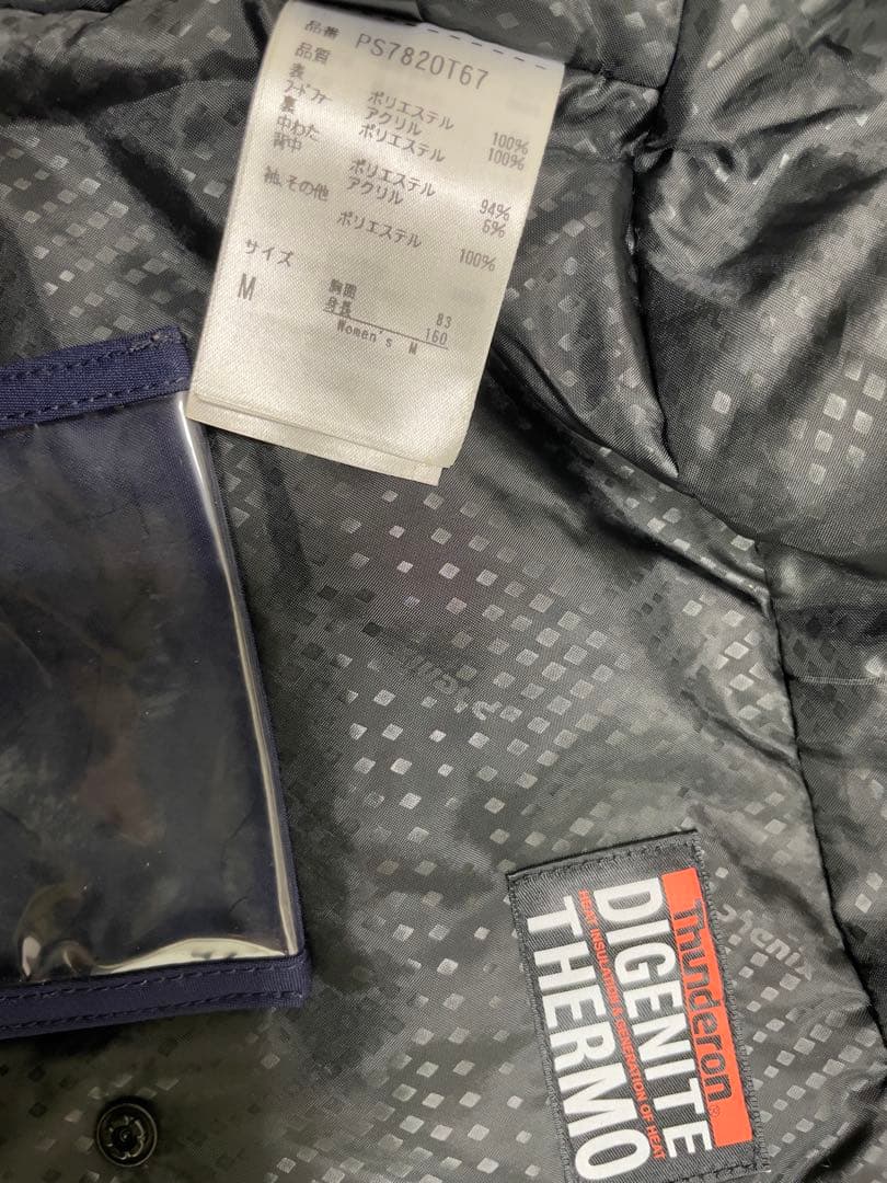 【美品】phenix スキーウェア 女性用 ネイビー/グレー　Mサイズ