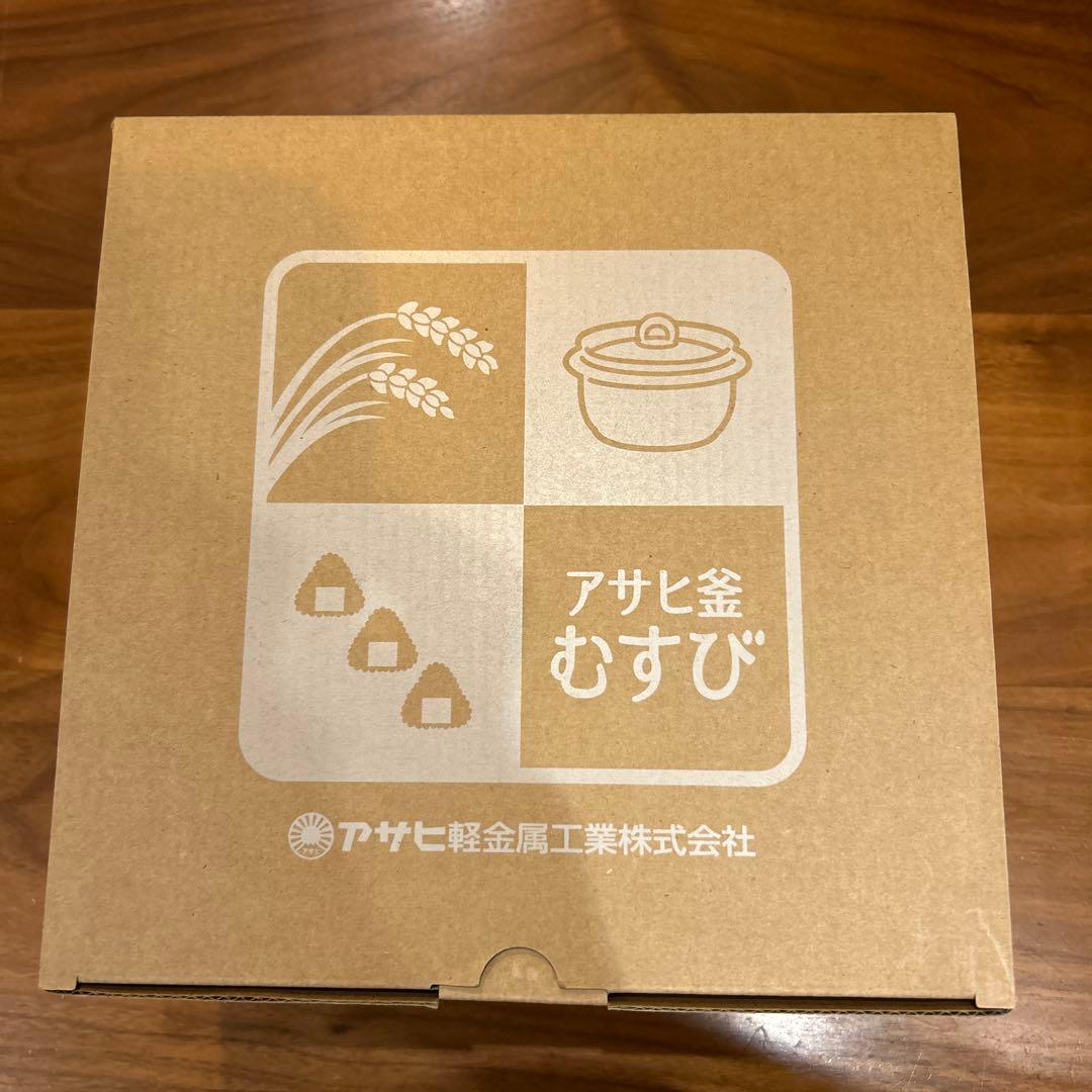 アサヒ軽金属　アサヒ釜むすび　レシピ本付き