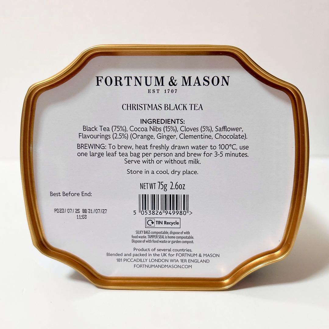 フォートナム&メイソン　クリスマススパイスティーとビスケットのセット