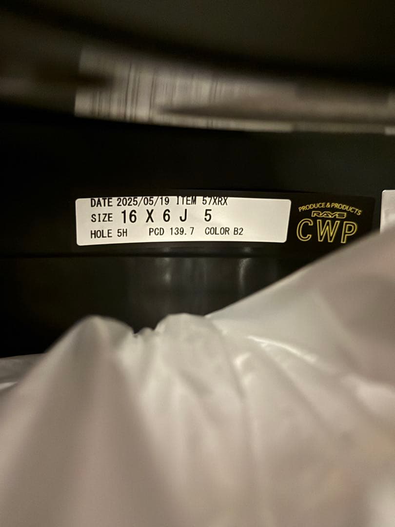 ジムニー⭐︎シエラ⭐︎ノマド⭐︎RAYS gram LIGHTS 4本セット