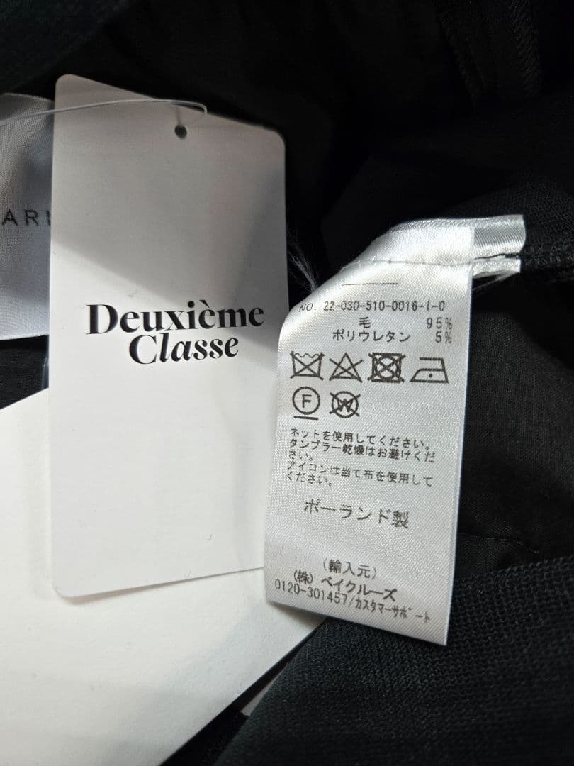 ドゥーズィーエムクラス マリアマクマナス SKATER ショーツ パンツ ㊱