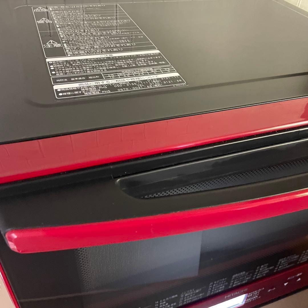 大人気⭐︎日立　ヘルシーシェフ　美品！　オーブンレンジ　HITACHI
