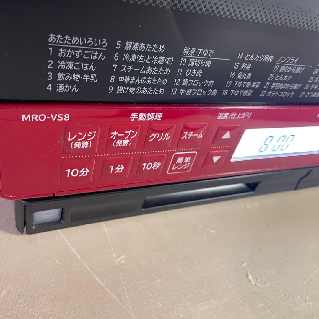 大人気⭐︎日立　ヘルシーシェフ　美品！　オーブンレンジ　HITACHI