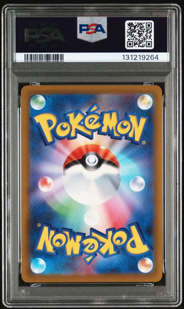 ポケモンカードPSA10 オリジンディアルガvstar ur