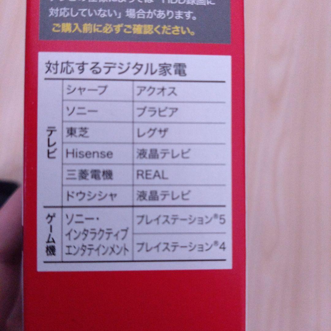 kazu様　BUFFALO SSD-PUT1-0U3-BKA 1TB