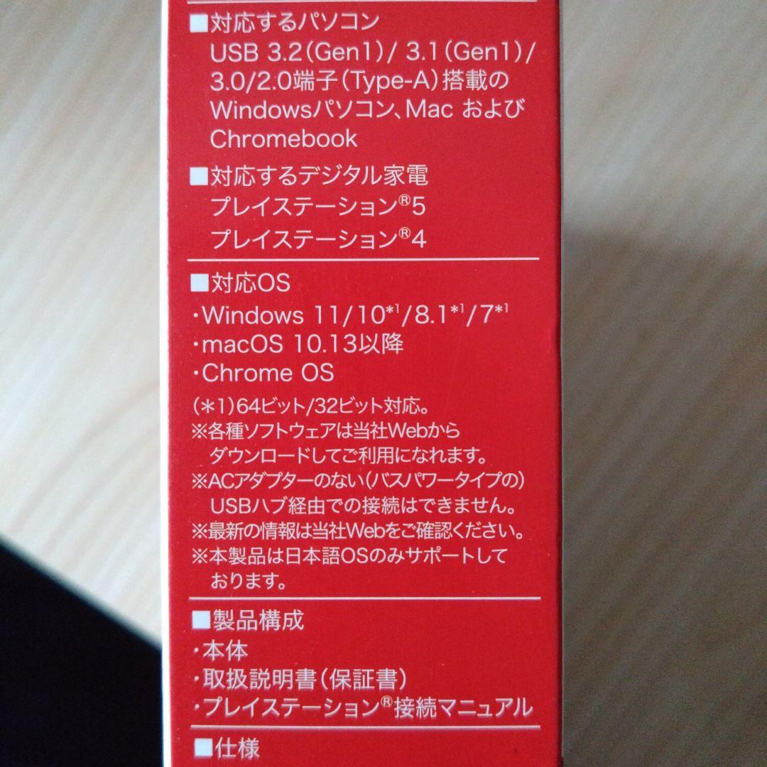 kazu様　BUFFALO SSD-PUT1-0U3-BKA 1TB