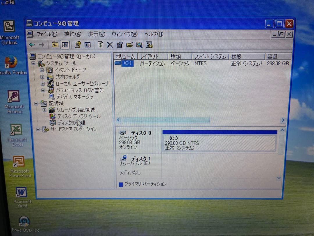 【1074】富士通LIFEBOOK AH42/G i3 XP office