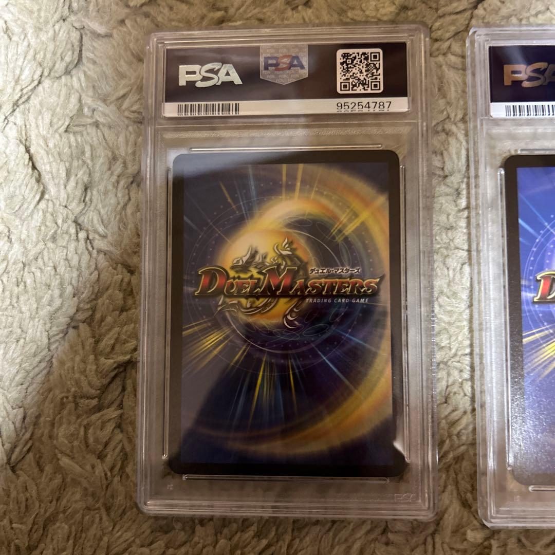 デュエマ　爆転の化身　PSA10 アストラル・メデューサ　PSA9 第7弾