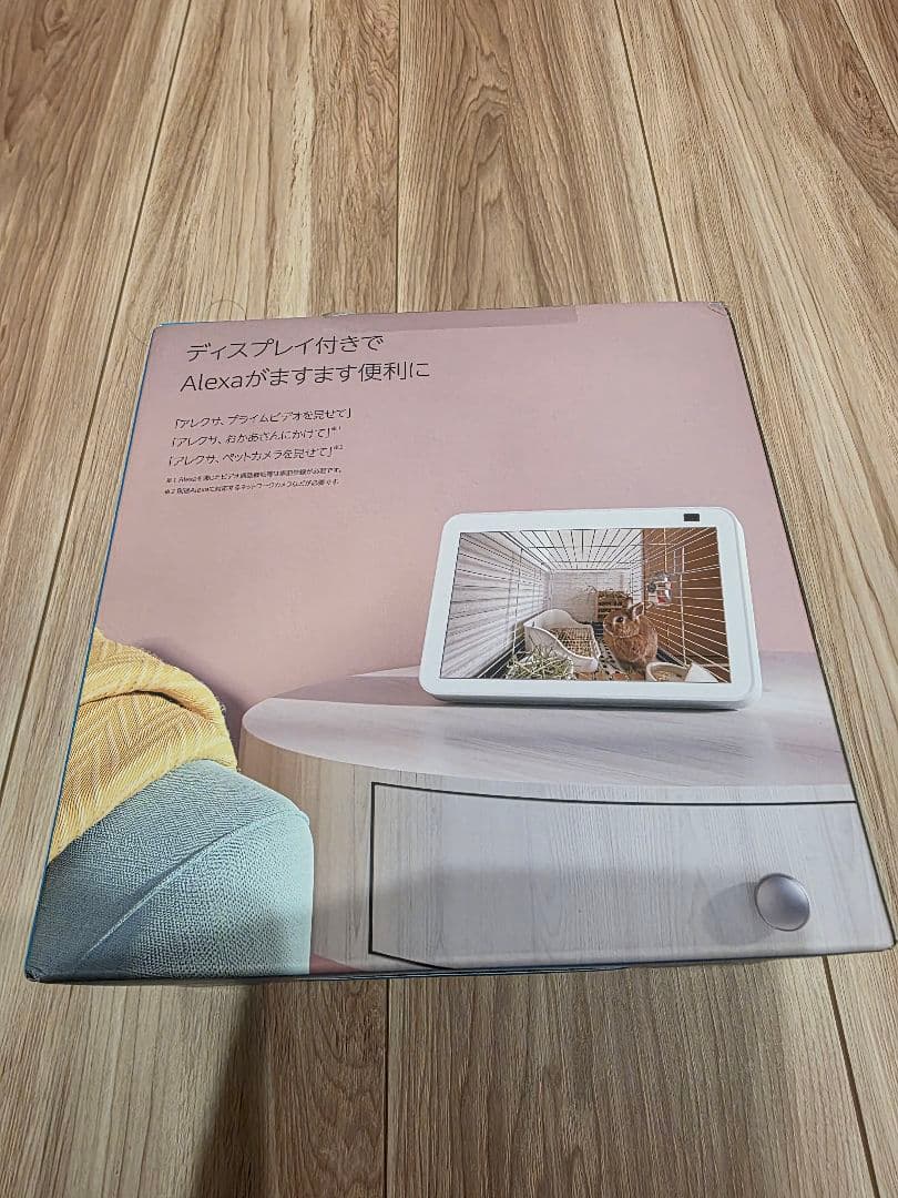 Echo Show 8 スマートディスプレイ【第2世代】