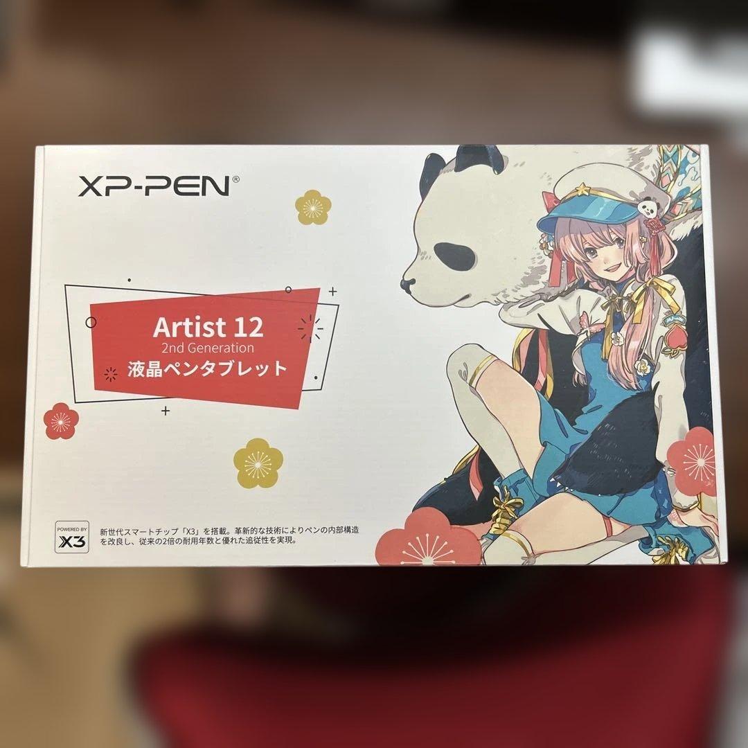 液タブ・ペンタブ XPPen Artist12 2nd Generation