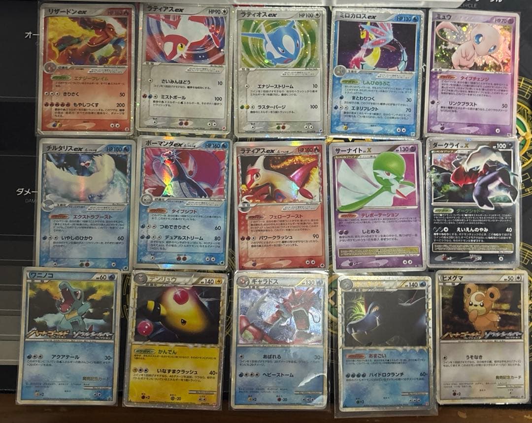 ポケモンカードゲーム 旧レギュレーション セット