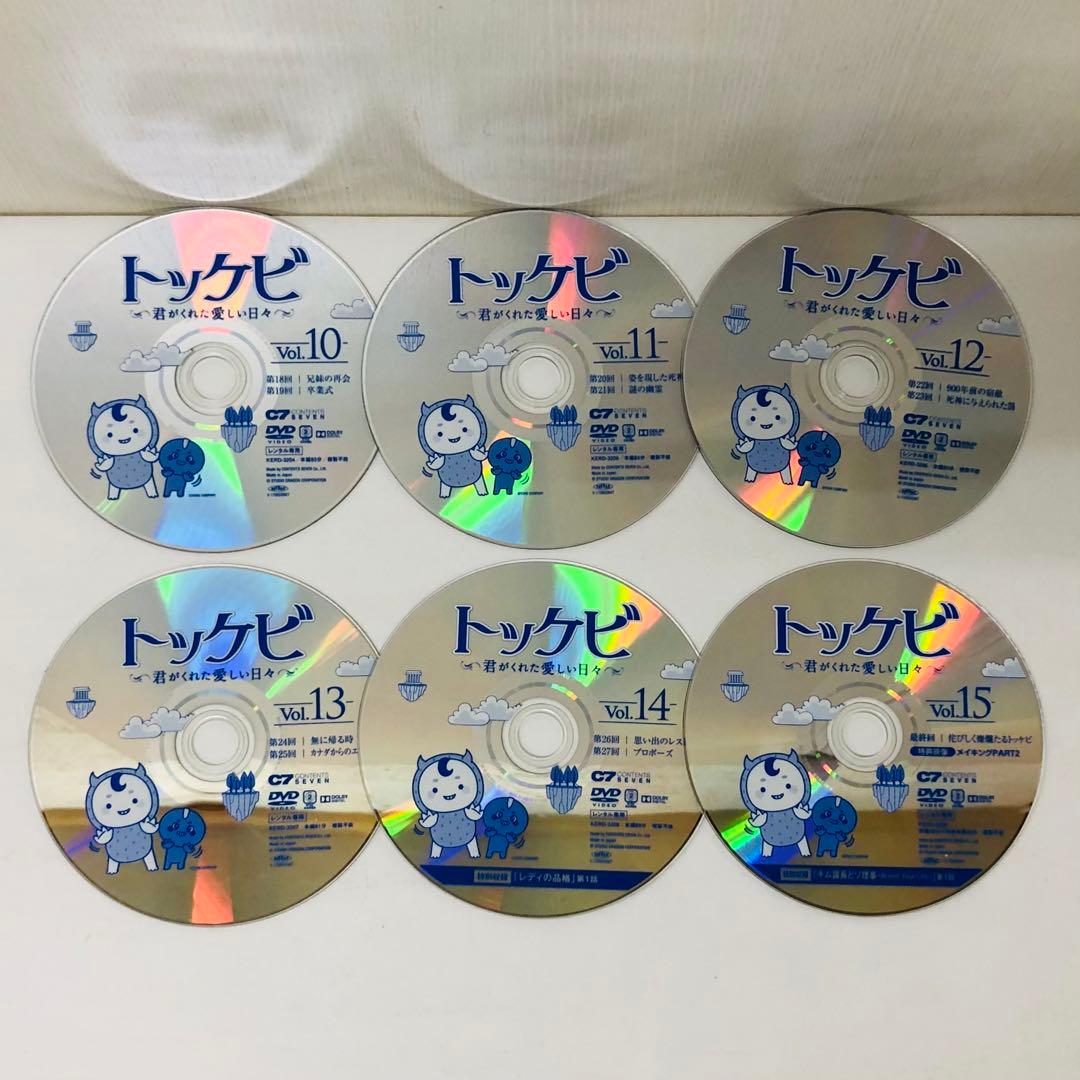 トッケビ～君がくれた愛しい日々～　DVD全巻セット　全15巻　韓流/韓国ドラマ