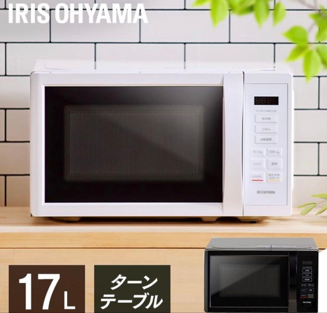 【新品未開封】IRIS OHYAMA電子レンジ PMB-T178-B ブラック