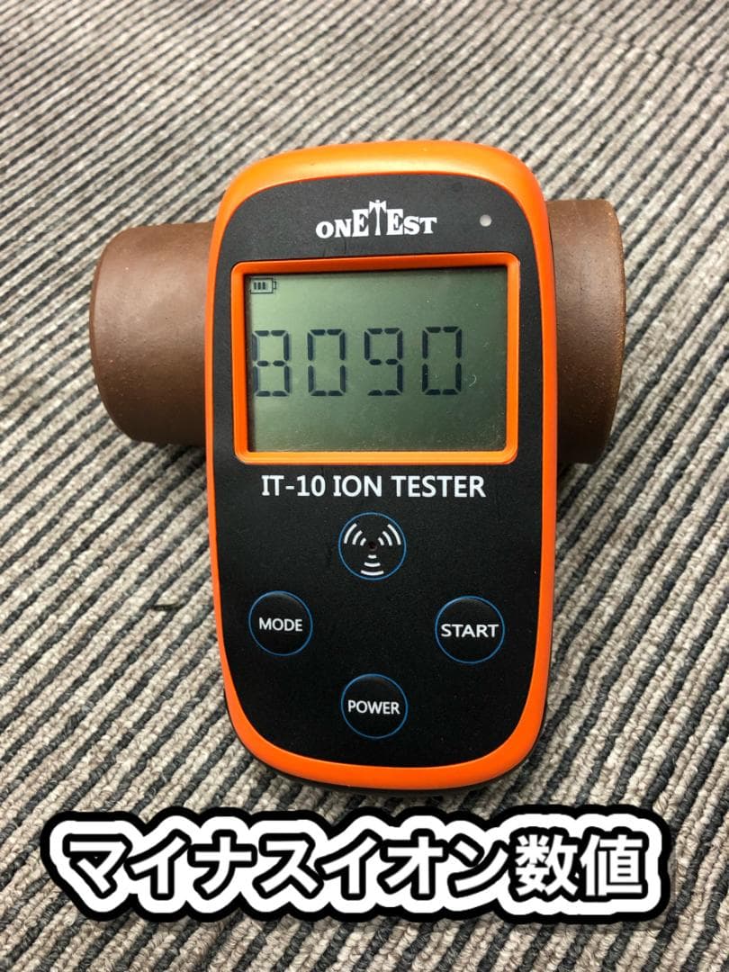 高線量 バドガシュタイン鉱石　高線量ラジウム鉱石含有　水差し＆カップ