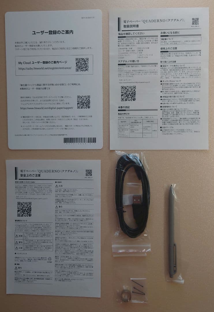 QUADERNO 「FMVDP53CA5」A5サイズ Gen.3C カラー