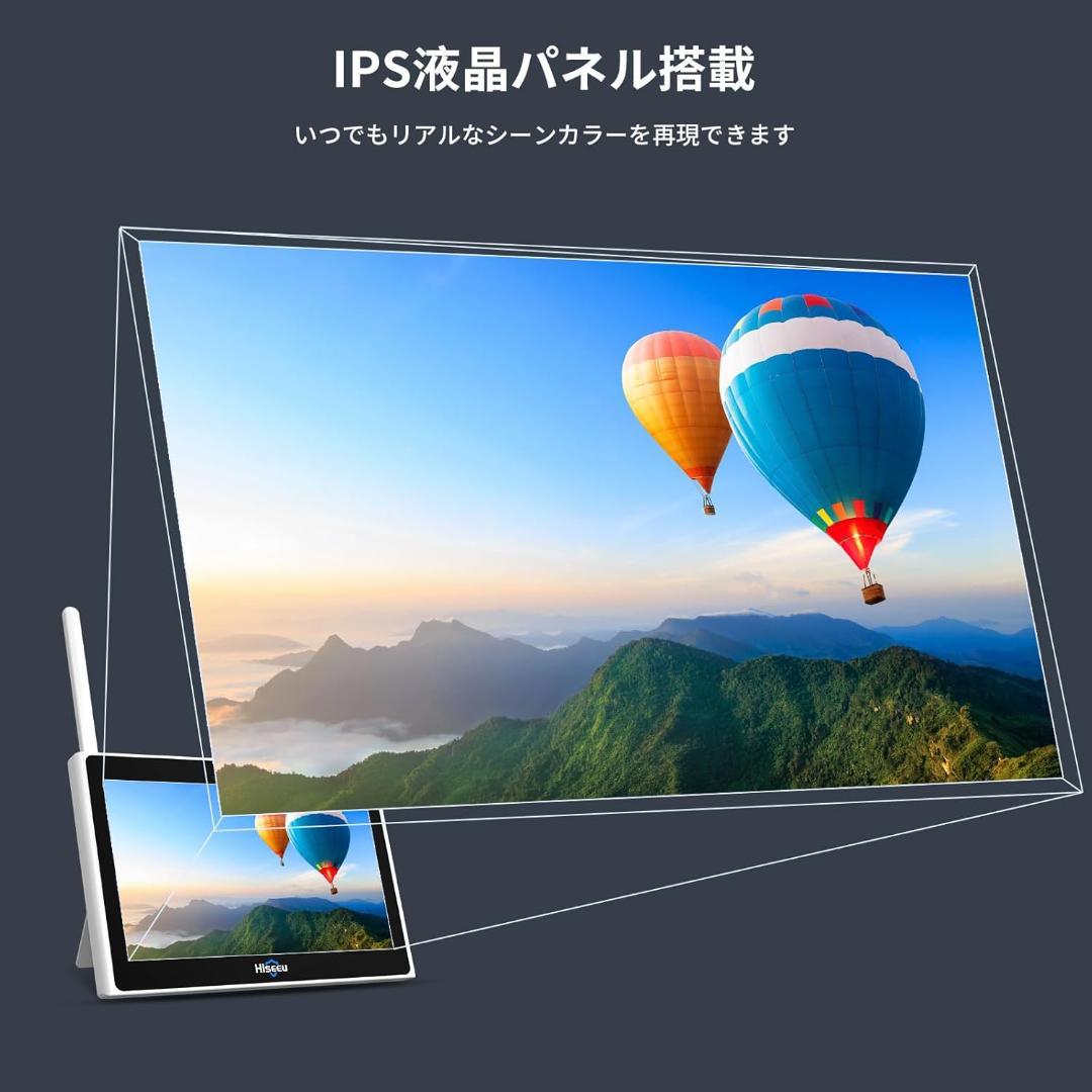 【Aランク】10インチ液晶一体1TBHDD内蔵本体ソーラー充電カメラ４台