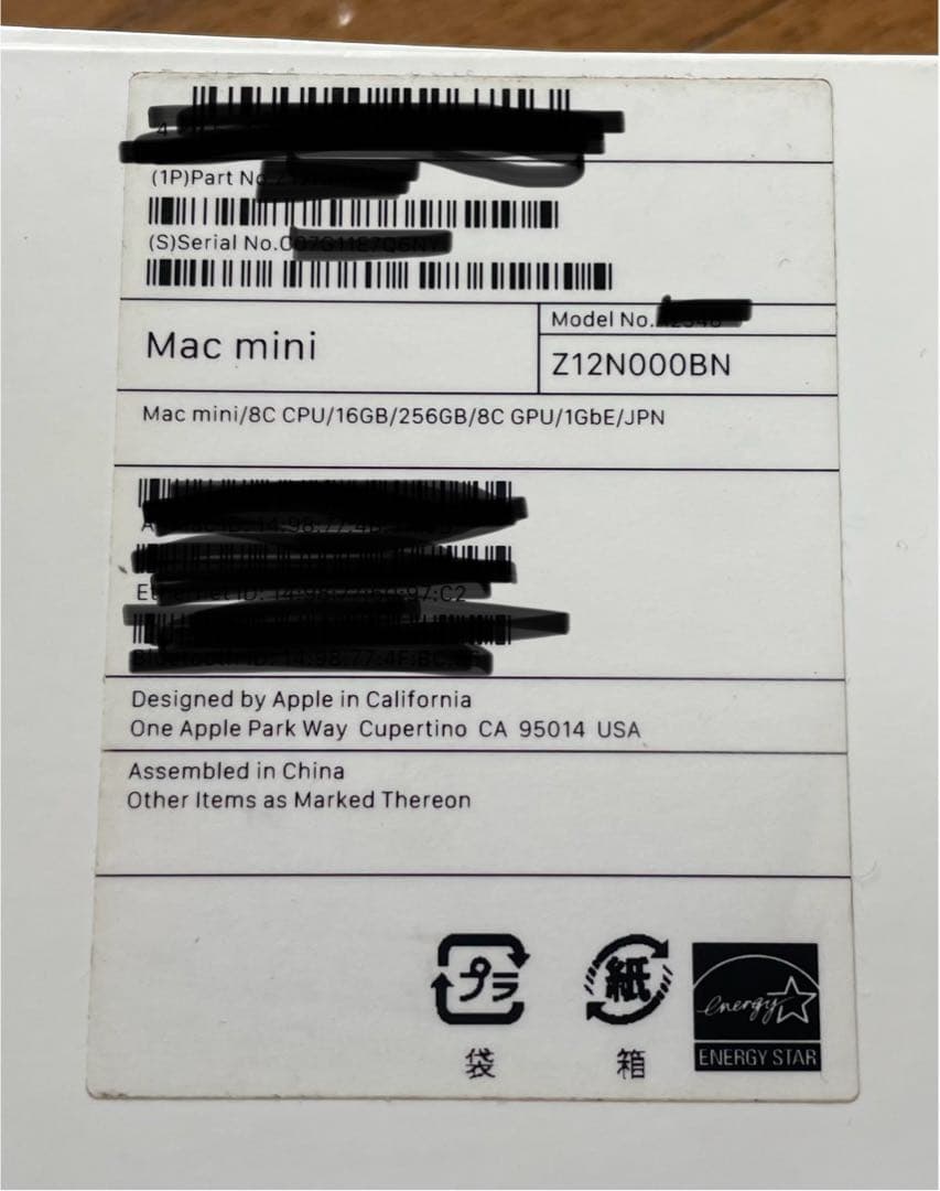 Mac mini M1 メモリ16G SSD 256GB 2020