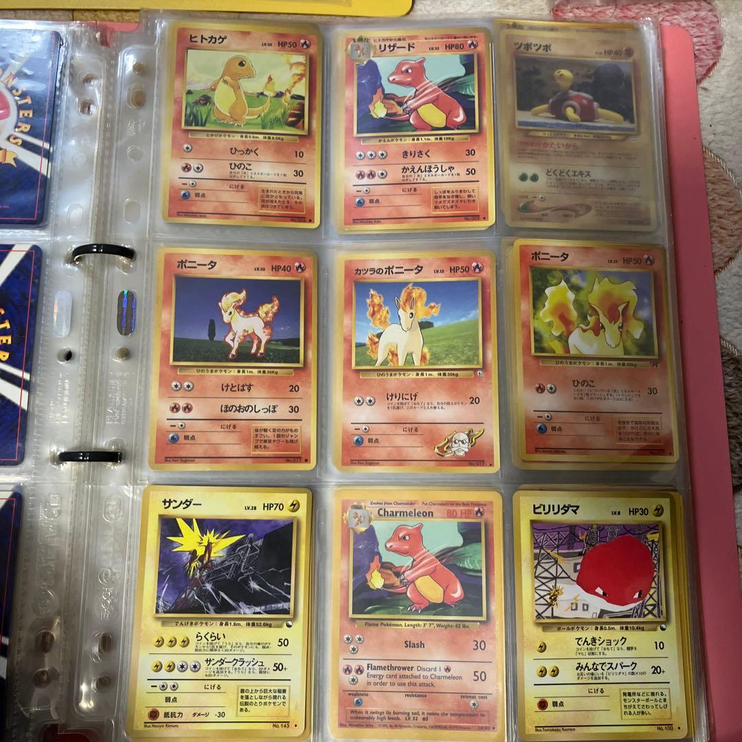 ポケモンカード 旧裏カード　300枚以上　ノーマルとレアカード4ファイル