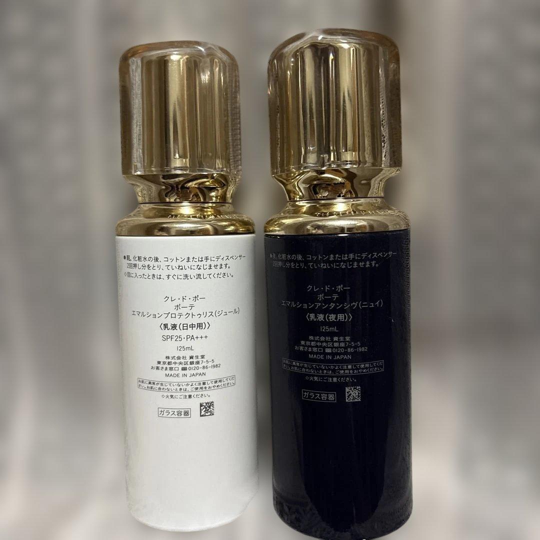 エマルションプロテクトゥリス(ジュール) エマルションアンタンシヴ(ニュイ)