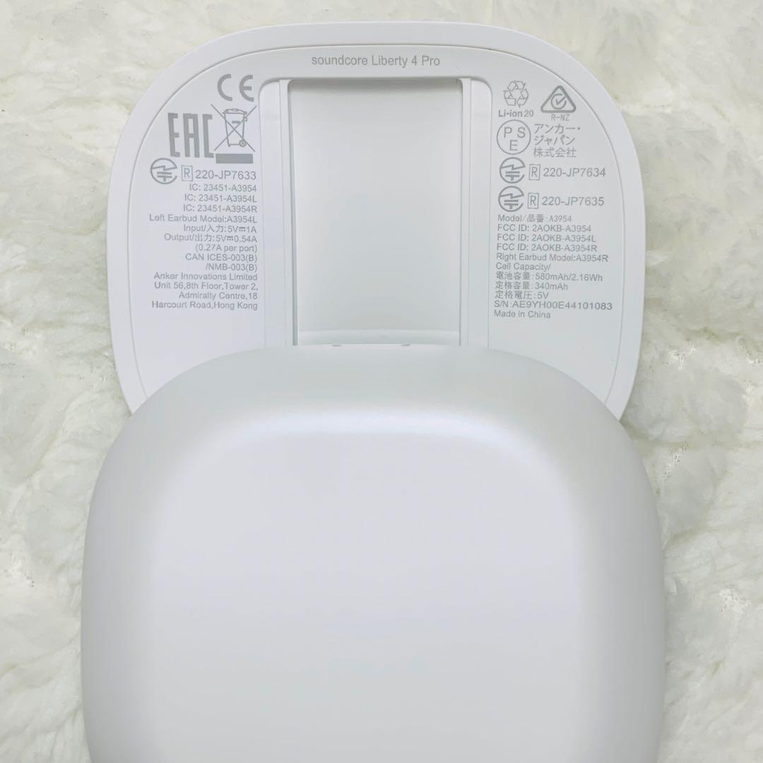 美品 soundcore Liberty4Pro パールホワイト 充電ケース　1