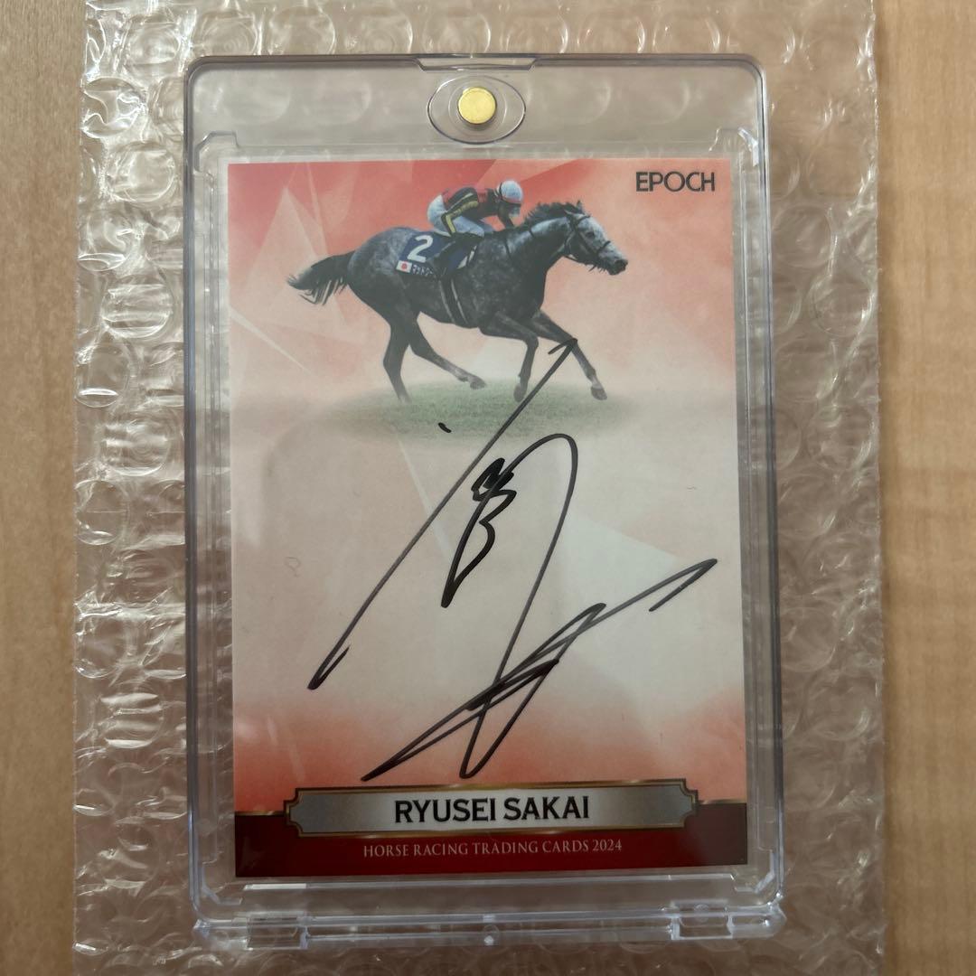 坂井瑠星 EPOCH ホースレーシング マッドクール 直筆サインカード