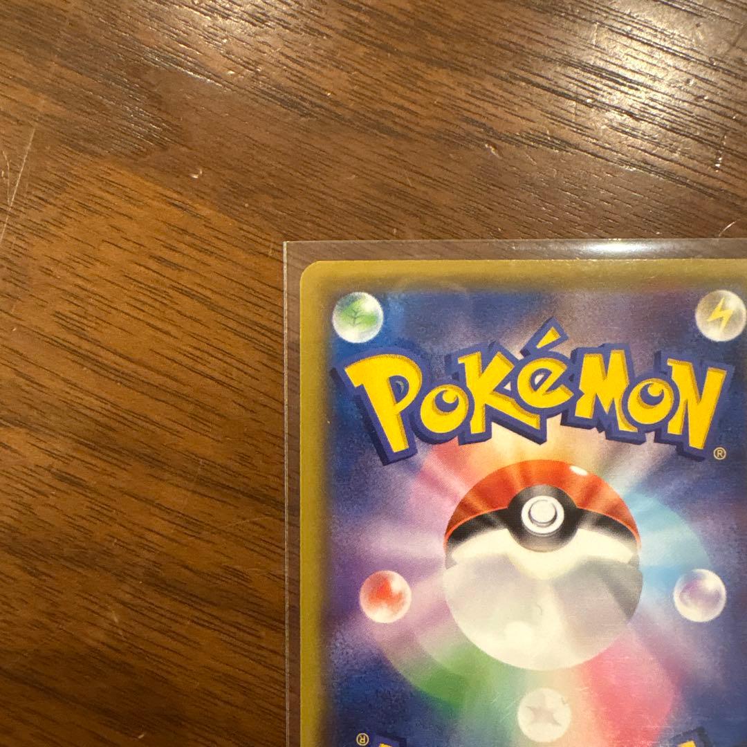 ポケモンカード 25th スクエアミラー 17枚 コンプ ポケカ