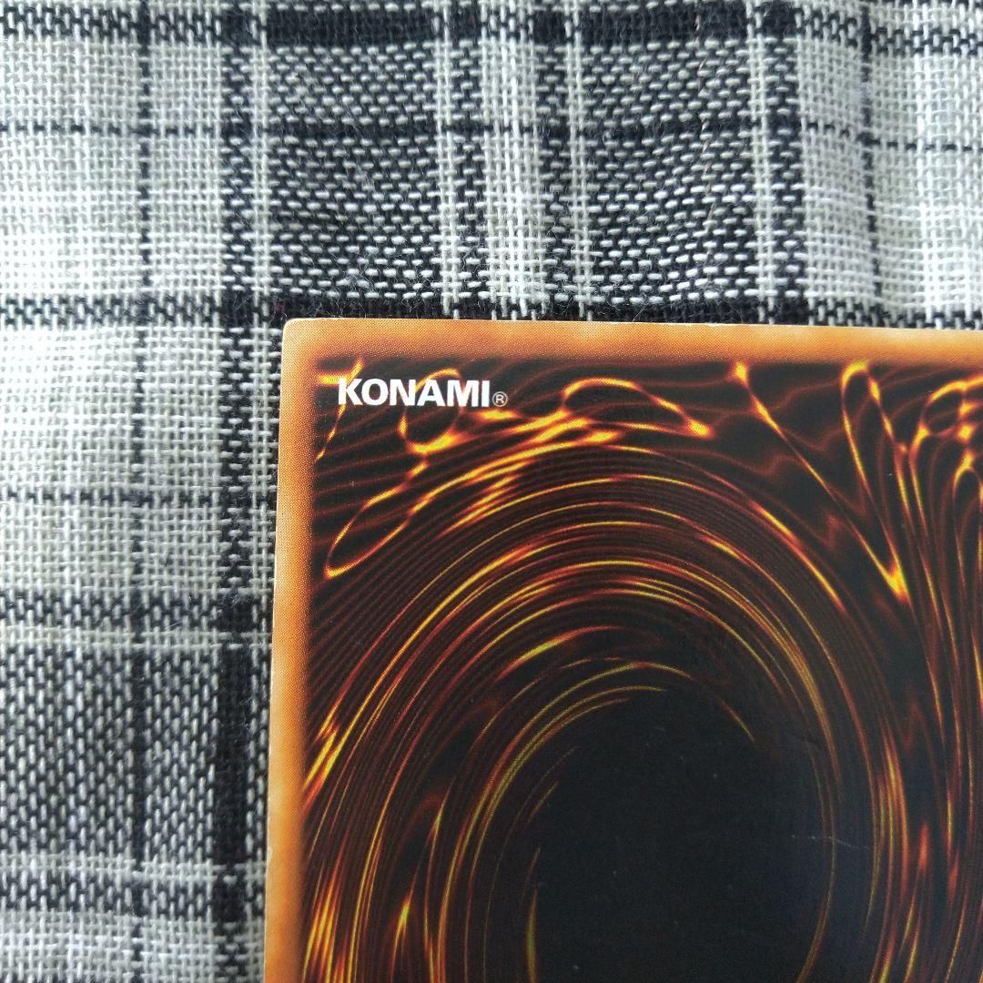 遊戯王 青眼の白龍　初期（1期）