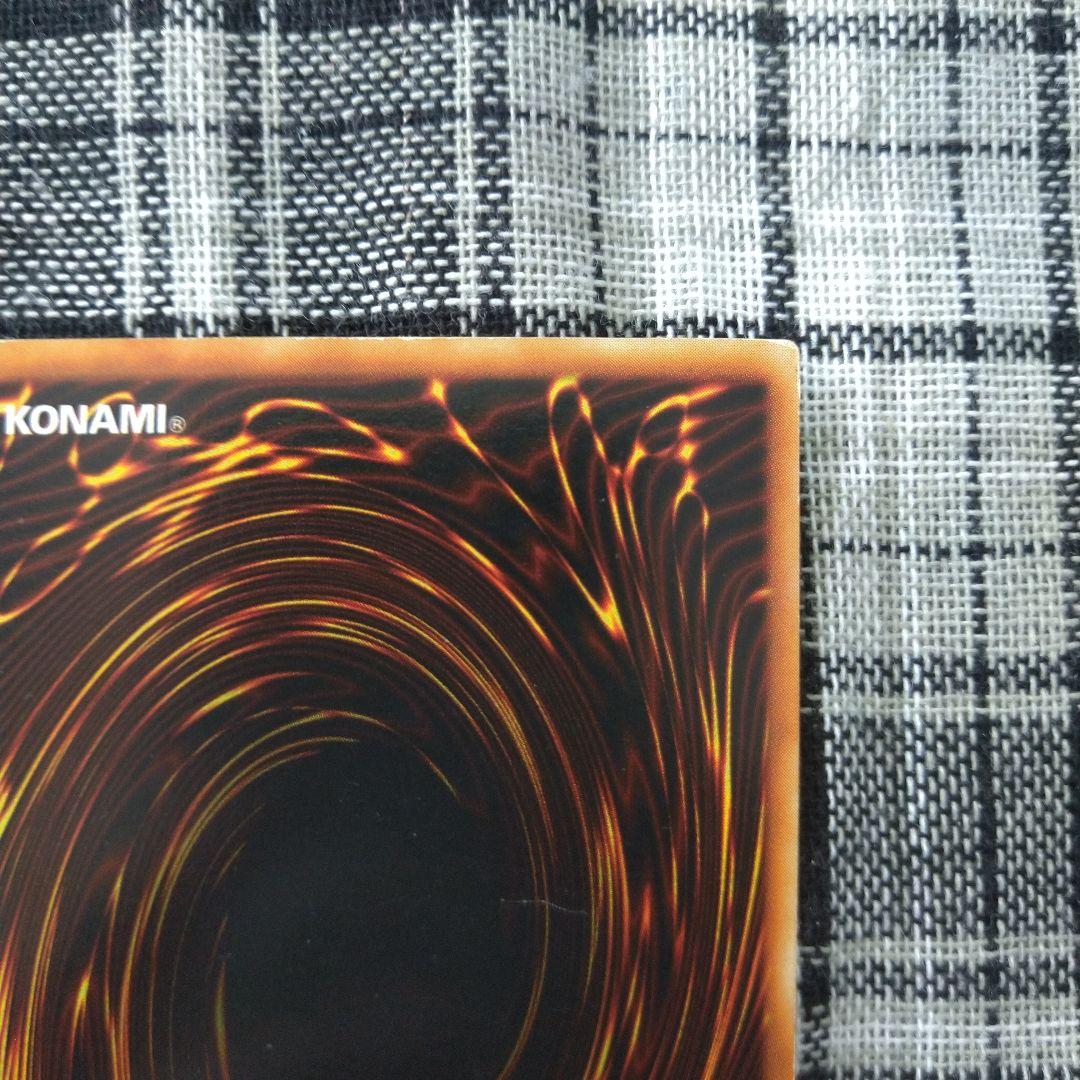 遊戯王 青眼の白龍　初期（1期）