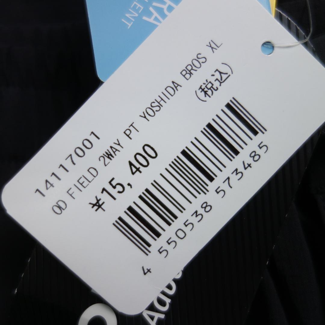 t*2様 8935未使用 ニューエラ フィールド 2Way トラックパンツ メン