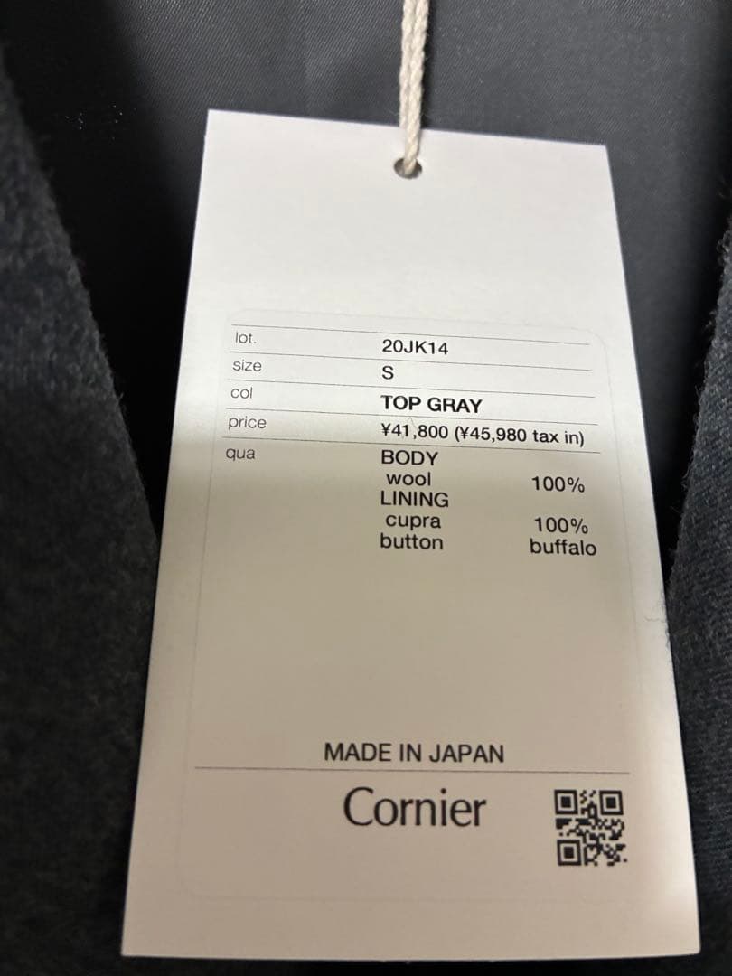 CornierコルニエSuper130’sWORSTED WOOL セットアップ