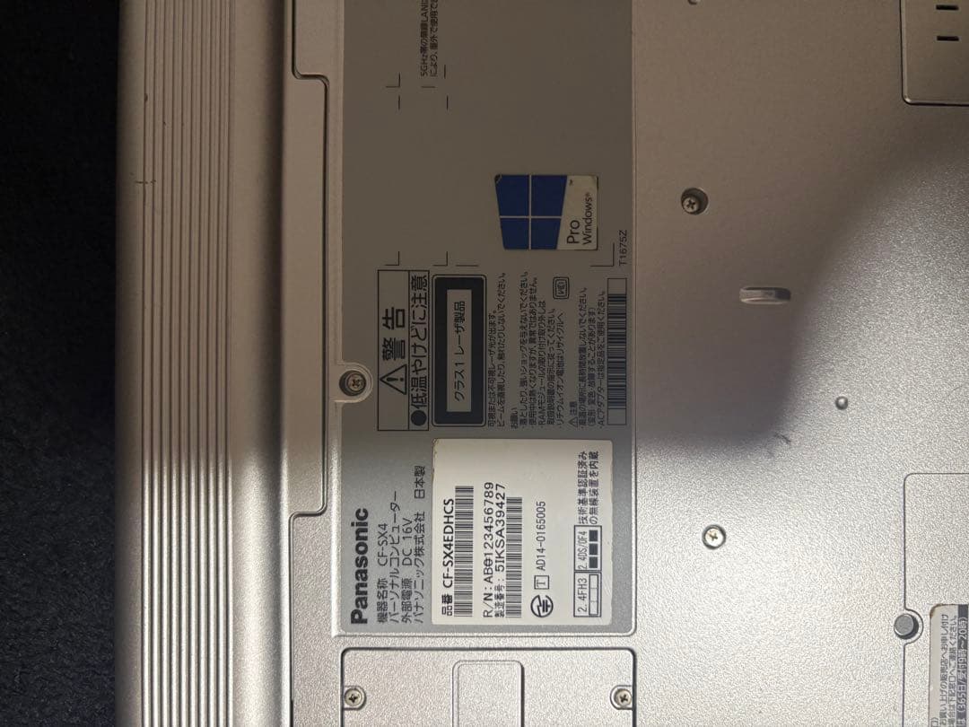 【Panasonic】 Let's note CF-SX4 ケース付き