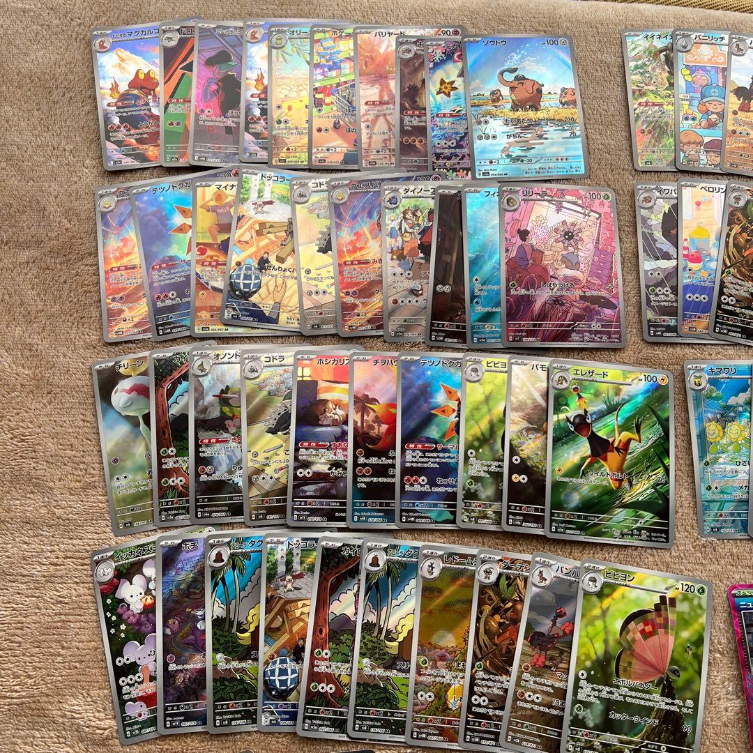 ミ*』様 ポケモンカード ARまとめ売り