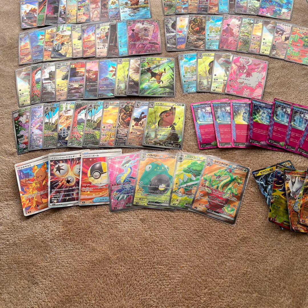 ミ*』様 ポケモンカード ARまとめ売り