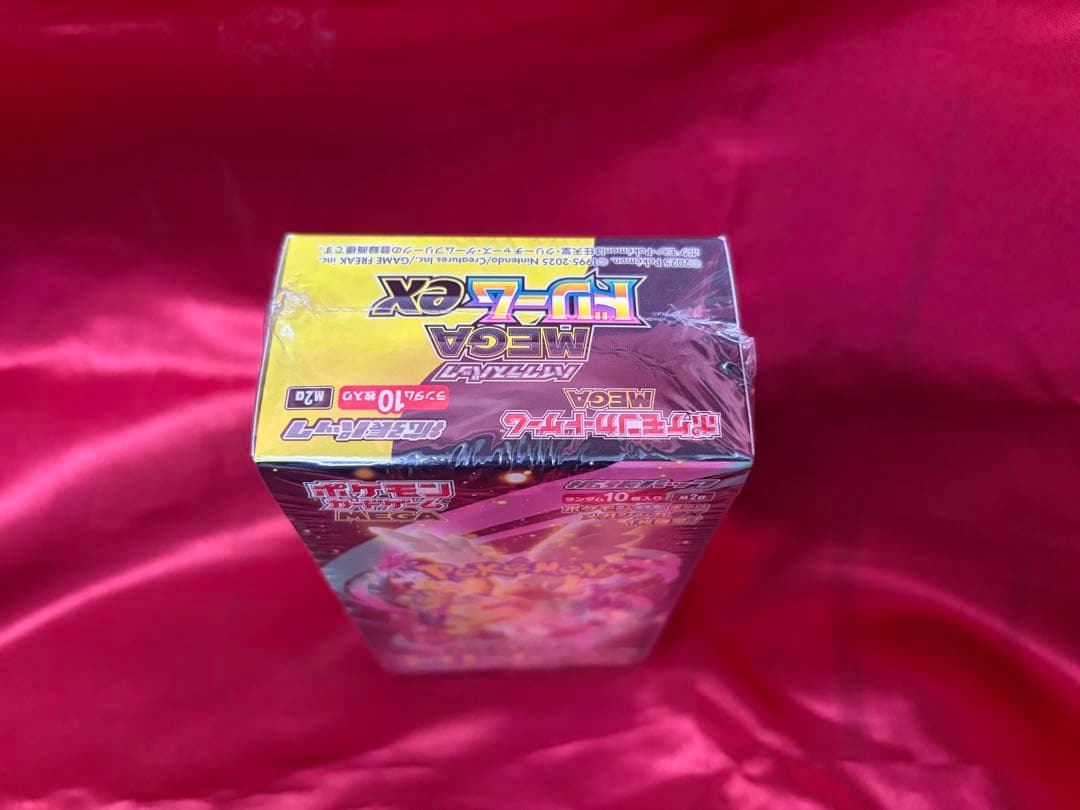 ポケモンカード メガドリームEX 新品未開封 シュリンク付き クリスマス