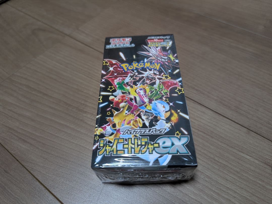 【未開封】【シュリンク付】【1Box】 シャイニートレジャーEX