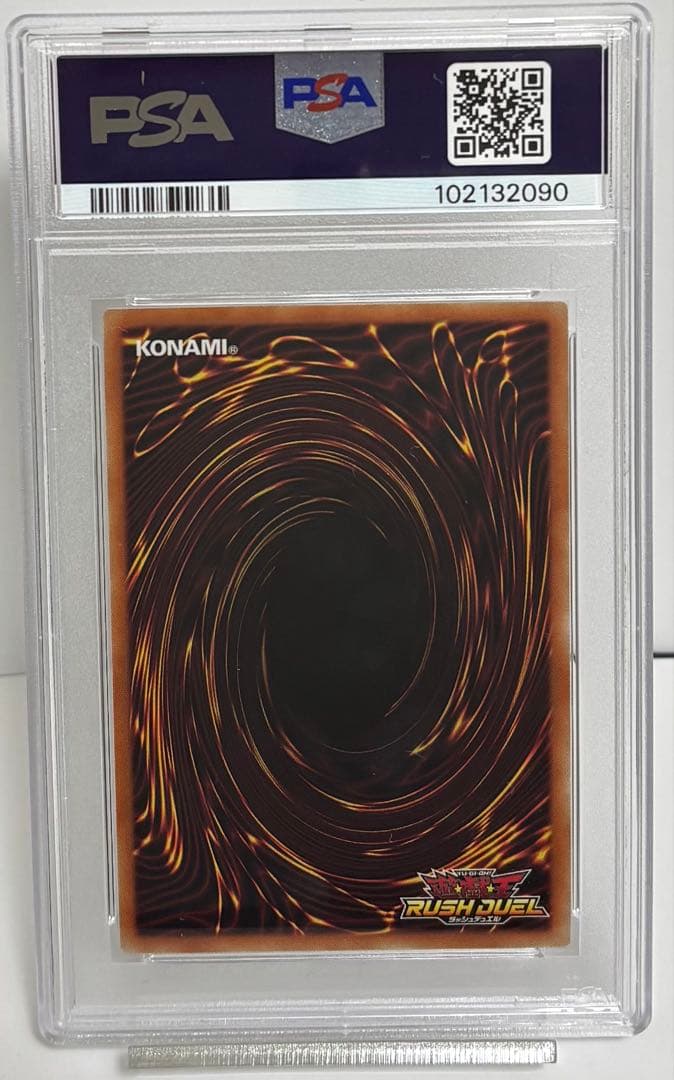 PSA10 ドンペン&ドンコ 遊戯王ラッシュデュエル