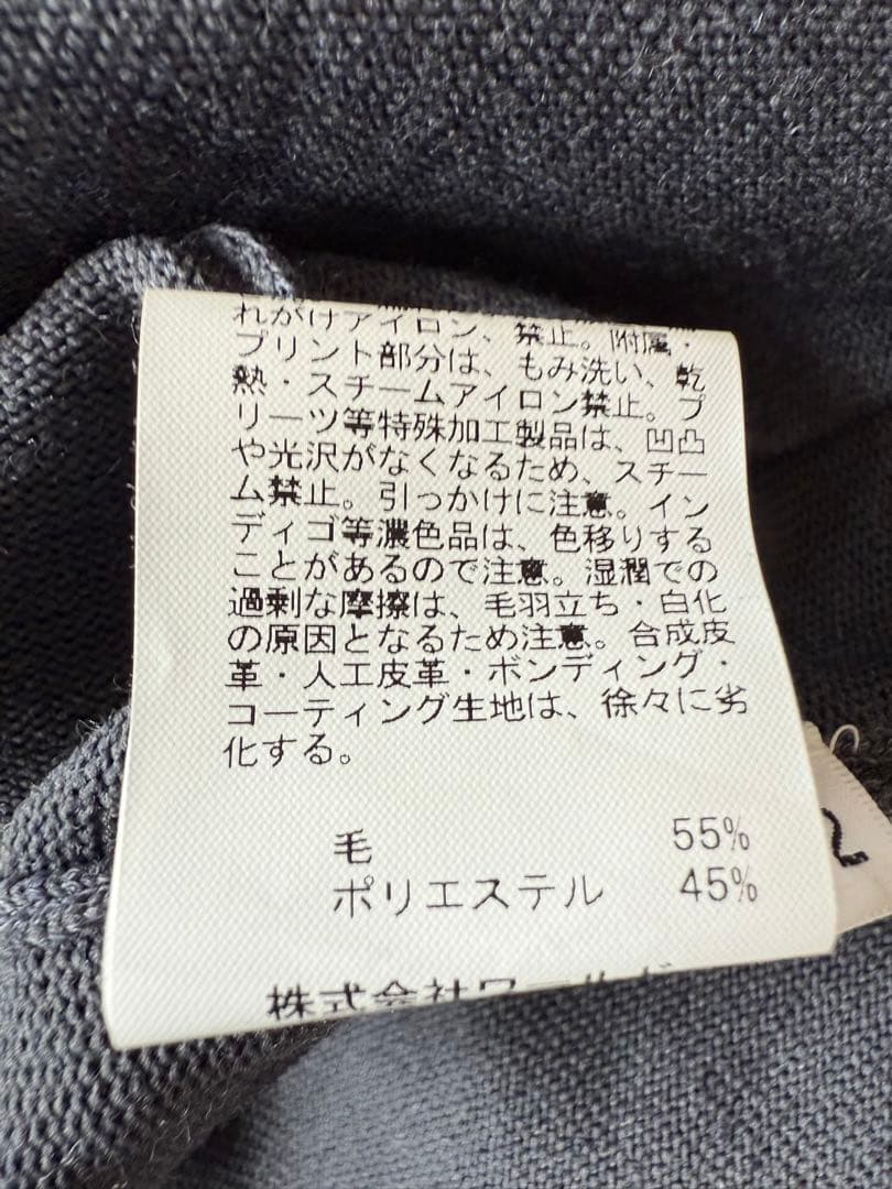 タケオキクチ⭐️ アンチピリング ニット ジレ ベスト M
