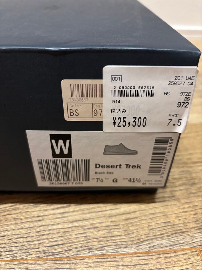 靴 Clarks Desert Trek