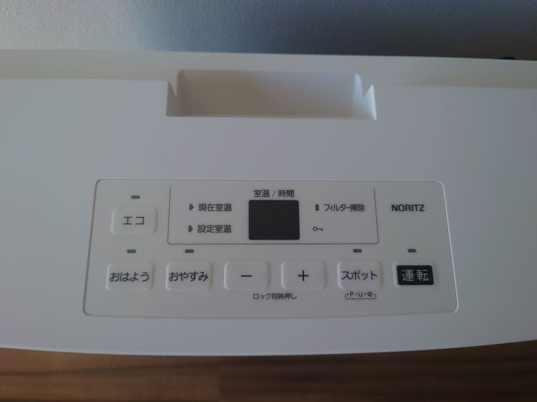 ガスファンヒーター　都市ガス用