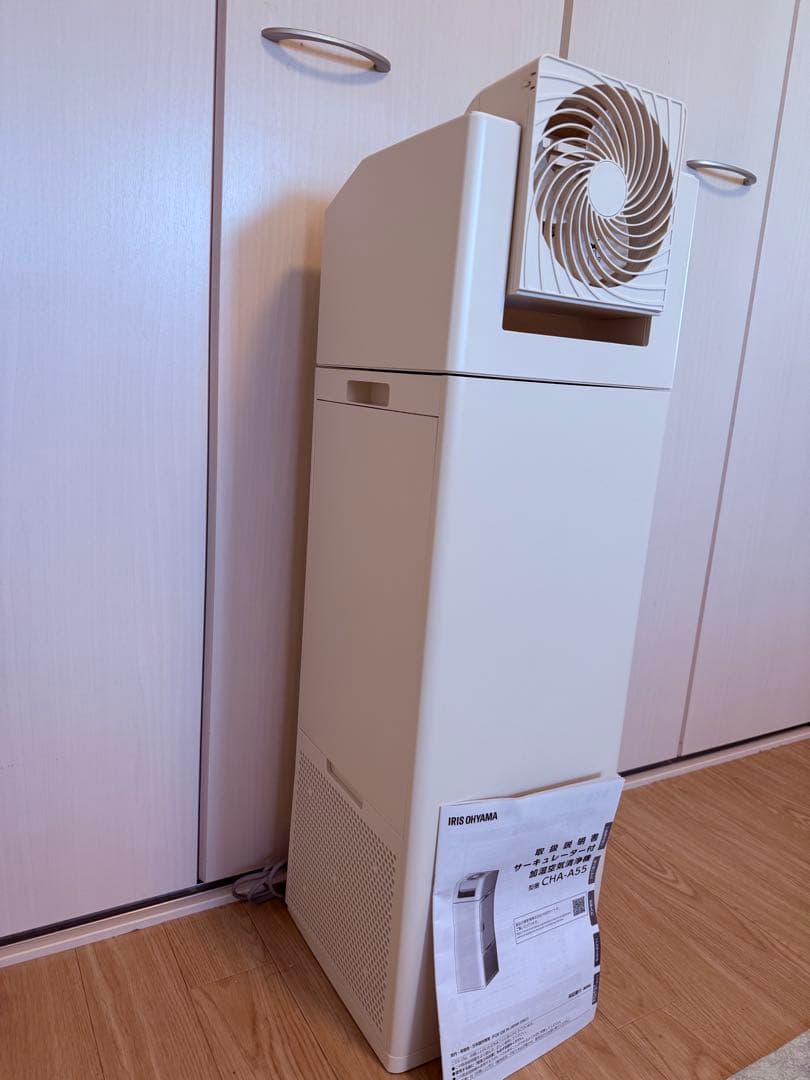 ピピさん専用_加湿&空気清浄&サーキューレーター/アイリスオーヤマCHA_A55