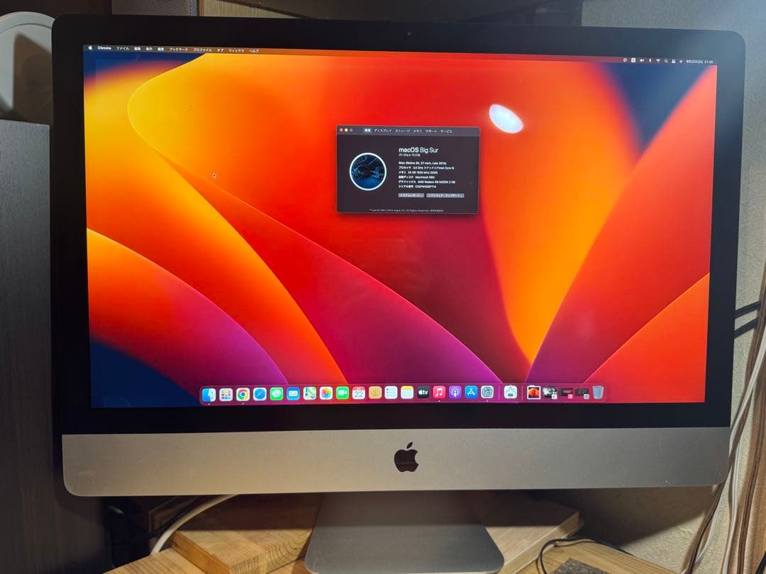 Apple iMac 27インチ Retina 5K 2014