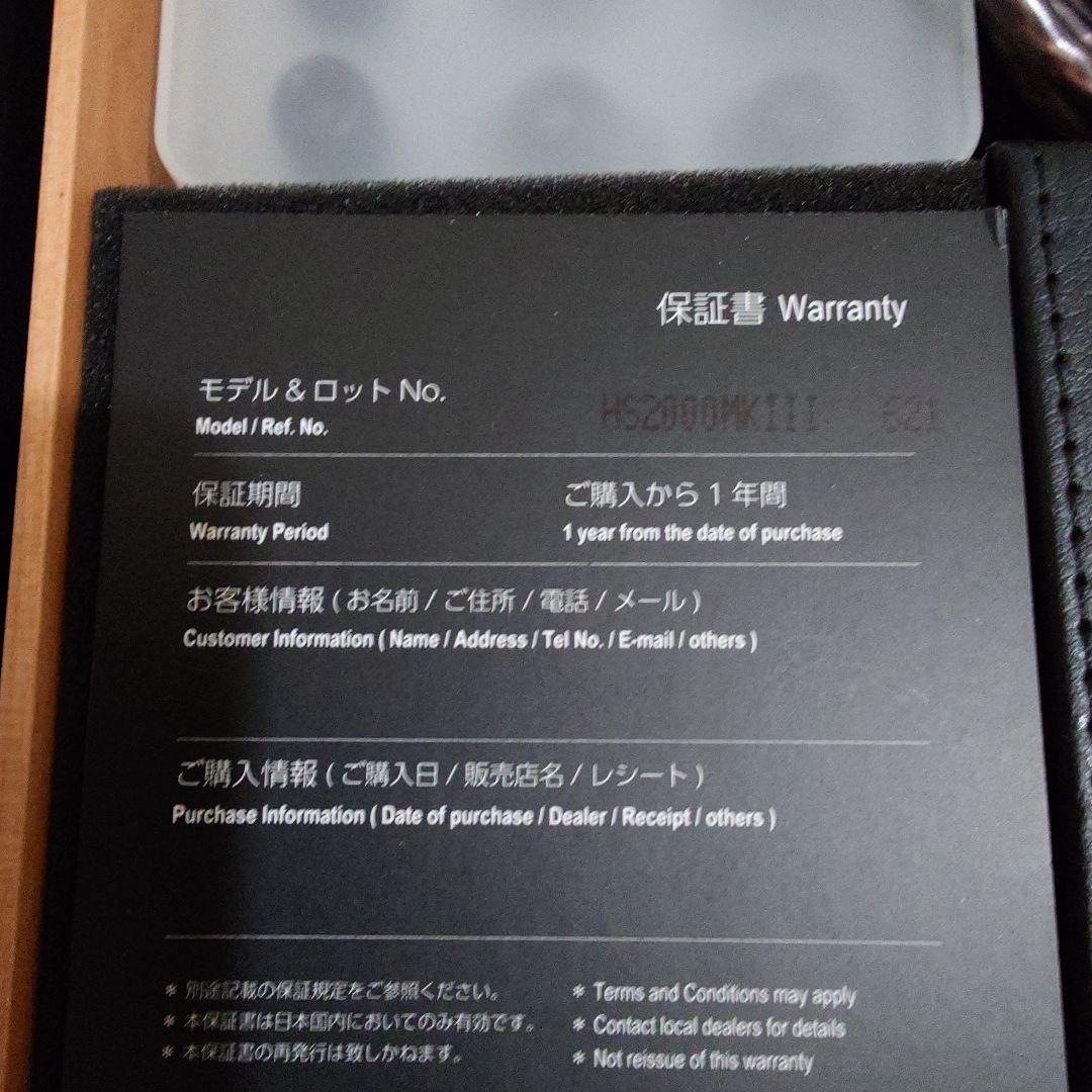 HS2000MX SHO-笙-MKIII　箱・付属品完備