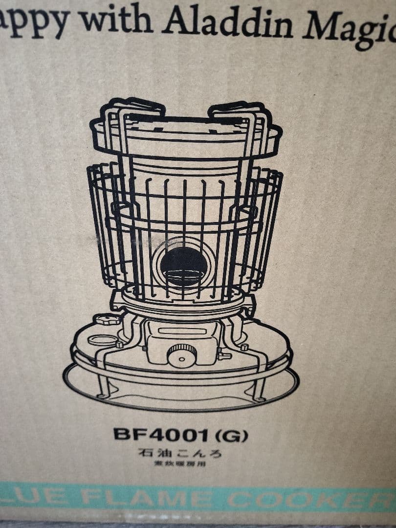 アラジン Aladdin ブルーフレームクッカー 石油ストーブ BF4001