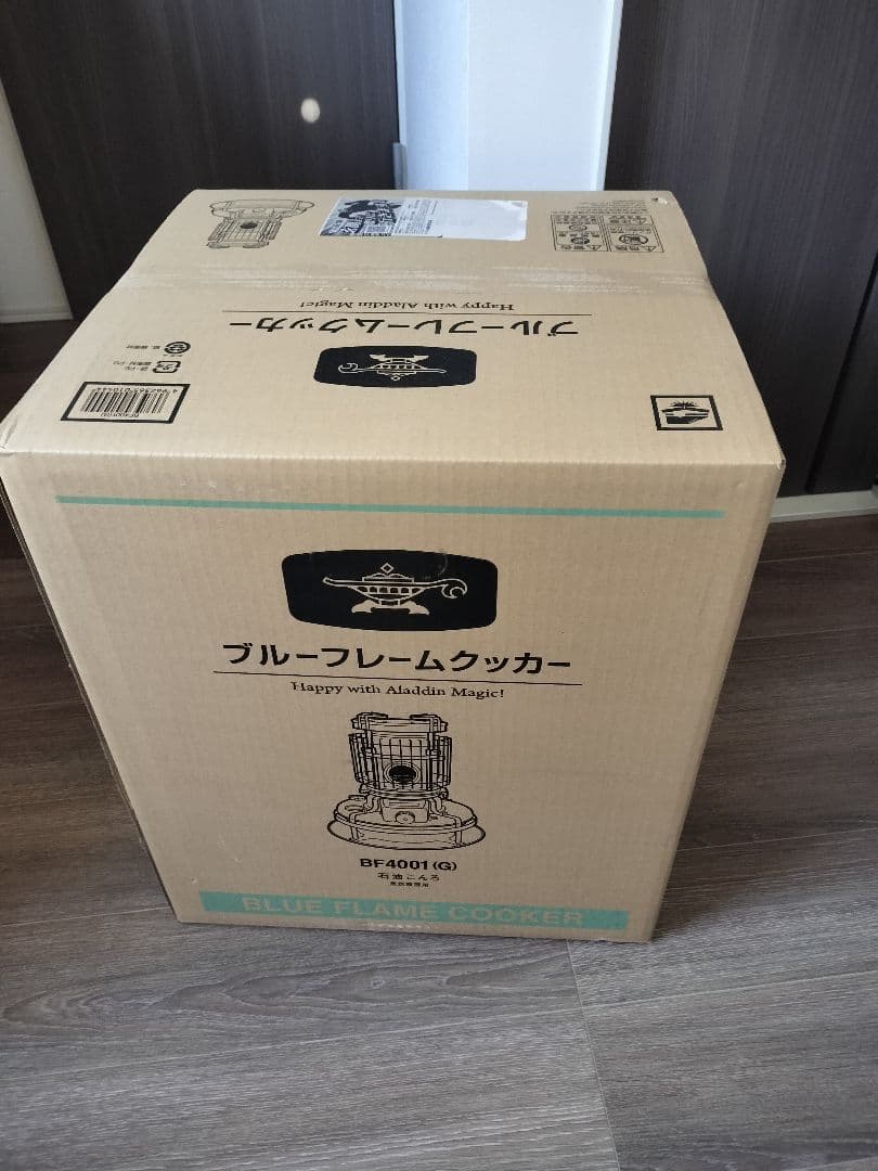 アラジン Aladdin ブルーフレームクッカー 石油ストーブ BF4001