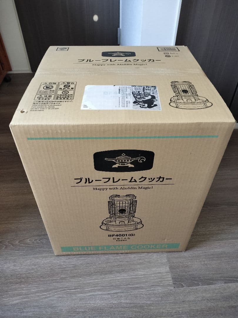 アラジン Aladdin ブルーフレームクッカー 石油ストーブ BF4001